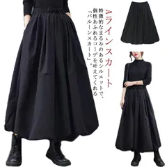バルーンスカート レディース ボトムス 黒スカート ふんわり ロングスカート 秋 春 ウエストゴム 冬 無地 マキシ丈 スカート Aラインスカート バルーンスカート フレアスカート ハイウエスト 体型#infit578416
