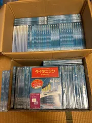 未開封・未組立／アシェット 週刊タイタニック 全100巻セット 週刊タイタニック アシェット 未組立 全100号 Titanic 木製