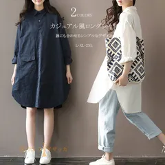 チュニック ロングシャツ レディース 白シャツ シャツ アウター ホワイトシャツ ワンピース シャツワンピース 無地 長袖 春 秋 カーディガン 膝丈 フレア トップス 長袖シャツ ブラウス シンプル 大きいサイズchaoliu227