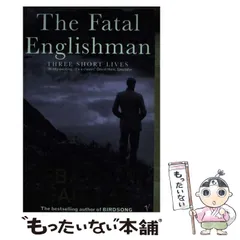 長山洋子 / ENGLISHMAN IN NEW YORK 7インチレコード Englishman in New York / 長山洋子」7インチ 和モノ
