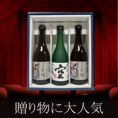 関谷酒造　日本酒　蓬莱泉（ほうらいせん）人気の空　（可2本）3本セット 720ml★正規特約店 御歳暮 御中元 ギフト 父の日 母の日 特選ギフト プレゼント 贈答品