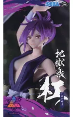 地獄楽 フィギュア Amazon | F:ネックス×ポッププロ 地獄の楽園 地獄の楽ゆずり 1:7