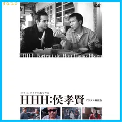 2024年最新】悲情城市 dvdの人気アイテム - メルカリ