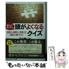 2024年最新】プレゼントクイズの人気アイテム - メルカリ