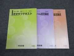 2025年最新】3冊セット販売の人気アイテム - メルカリ