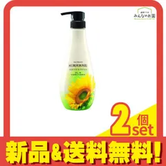 ディアボーテHIMAWARI オイルインコンディショナー スムース&リペア 500g 2個セット まとめ売り