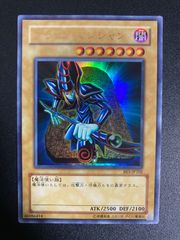 ブラックマジシャン 原作イラスト 25th クオシク 絵違い アジア版 状態