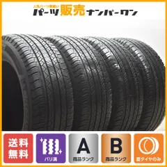 2025年最新】サマータイヤ 265 60R18の人気アイテム - メルカリ