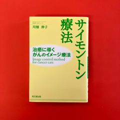 青い鳥文庫 つばさ文庫 国語 読解 宗田理 夏目漱石 ファーブル
