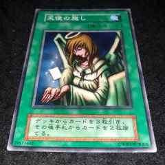 2025年最新】天使の施し ブースターの人気アイテム - メルカリ