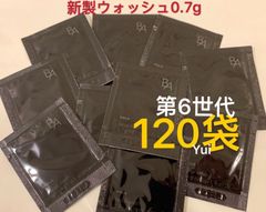 取扱店舗限定アイテム POLA ポーラ サンプル第6世代 新BA ミルク保湿