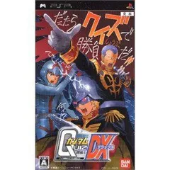 【中古】(未使用･未開封品)クイズ機動戦士ガンダム 問戦士DX - PSP