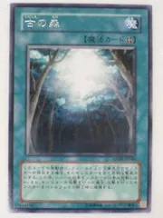 遊戯王 ★ 新品エンシェントプロフェシー 2パックセット✖️2新品未開封品！ 遊戯王 エンシェント・プロフェシー2パックセット - メルカリ