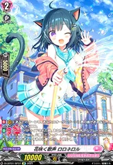 2025年最新】ロロネロル spの人気アイテム - メルカリ