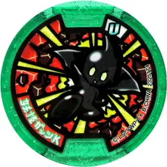 【中古】妖怪メダル [コード保証無し] 妖怪ガッツK Uメダル(ノーマル) 「妖怪ウォッチ 妖怪メダルUばんそうこう」