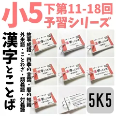 2025年最新】早稲アカ カリキュラムテストの人気アイテム - メルカリ