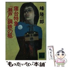 江戸川乱歩 妖美劇画館 vol.2 - メルカリ