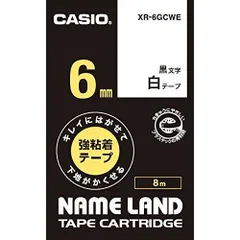 2024年最新】カシオ CASIO ネームランド NAME LAND 強粘着テープ 18mm