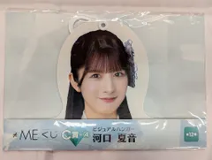 2025年最新】ビジュアルハンガー賞の人気アイテム - メルカリ