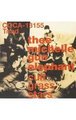 ミッシェルガンエレファント　カルトグラススターズ　アナログ盤 THEE MICHELLE GUN ELEPHANT / CULT GRASS STARS [2LP