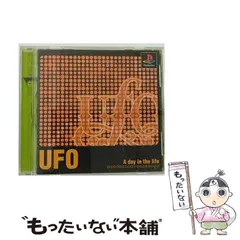 2024年最新】ufo a day in the life 中古の人気アイテム - メルカリ