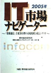 IATF 16949:2016 解説と適用ガイド IATF承認取得及び維持のた… - メルカリ
