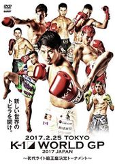 ボクシングポスター デンカオセーン・カオウィチット vs 河野公平 ボクシングポスター デンカオセーン・カオウィチット vs 河野公平