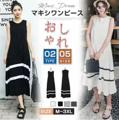 ワンピース キャミワンピース ノースリーブワンピース 体型カバー タンクトップ ノースリーブ レディース 夏ワンピース ルームウェア ロングワンーピス 着痩せ おしゃれ 春夏 yg07