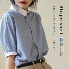 襟付き シャツ  レディース 未使用 ストライプシャツ  半袖 夏 半袖シャツ  オフィス 配色 シャツ ブラウス 五分袖 ストライプブラウス 半袖ブラウス 丸み襟 大きいサイズ  体型カバー ゆったり ミドル丈 バルーン袖 ぽわん袖 xzzhang489