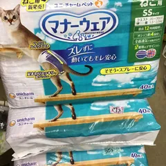 2023年最新】マナーウェアねこ用の人気アイテム - メルカリ
