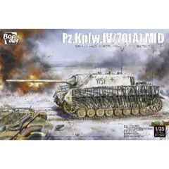 【新品/正規品】 ボーダーモデル 1/35 ドイツ 号駆逐戦車/70(A) 中期型 スケールモデル ミリタリープラモデル 模型のサムネイル