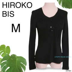 ★極美品★ HIROKO BIS ヒロコビス トップス　ニット　セーター　長袖　Uネック　スパンコール  ブラック 送料無料　古着　レディースのサムネイル