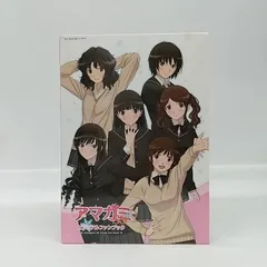 アマガミSS ビジュアルファンブック アマガミSS ビジュアルファンブック｜エビテン