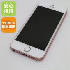 2026年最新】iPhoneSE 64GB SIMフリー ローズゴールドの人気アイテム