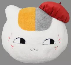 【中古】クッション・抱き枕・本体 ニャンコ先生 ベレー帽ニャンコ先生クッション 「一番くじ 夏目友人帳 ニャンコ先生と読書の時間」 ラストワン賞