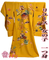 MG1159YE　«花ラブリ»　リユース　リサイクル　一つ身着物　宮参り着　紐付き　七五三　0～３歳　女の子　女児　初着　山吹色　イエロー系　鞠　折り鶴　花　貝桶　糸巻　産着　掛け着　小裁ち　熨斗目　赤ちゃん　和装　和柄　和風