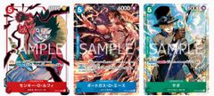 ワンピースカード】3rd anniversary set ルフィ サボ エース - メルカリ