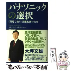 2024年最新】業態転換の人気アイテム - メルカリ