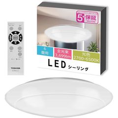 【節電】東芝 LEDシーリングライト[日本製] 調光・調色タイプ 6畳(日本照明工業会基準)3699lm シンプル しっかり明るい キレイに光る LED常夜灯 おやすみタイマー リモコン付き NLEH06027E-LC