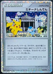2025年最新】ミチーナ psa10の人気アイテム - メルカリ