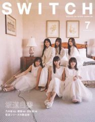 中古】タオル・手ぬぐい 田中圭 マフラータオル 「KEI TANAKA