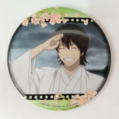 銀魂 山崎退 缶バッジ プライズ