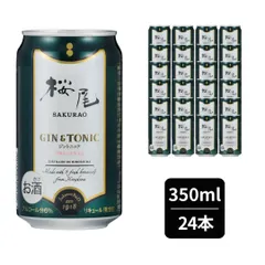 【1ケース24本】桜尾 ジン オリジナル ジントニック 缶 350ml×24本のサムネイル
