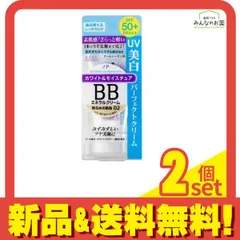 2025年最新】ハリアルクリームの人気アイテム - メルカリ
