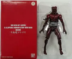 レビュー】 バンダイ 東映ヒーローネット S.I.C. 十面鬼