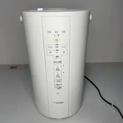 象印 EE-DC50-WA スチーム式加湿器 中古 Yahoo!オークション -「象印 加湿器 ee-dc50」の落札相場・落札価格