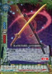 【中古】バディファイト S-BT02/0013[ガチレア]：絶刀 神切 KANESADA