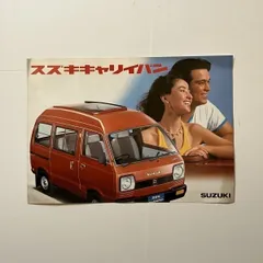 2025年最新】車 パンフレットの人気アイテム - メルカリ