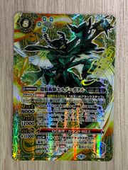 バトスピ 彩騎士皇帝ドラゴニックアーサー WINNER - メルカリ