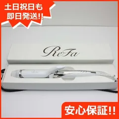 2023年最新】REFA 製造番号の人気アイテム - メルカリ